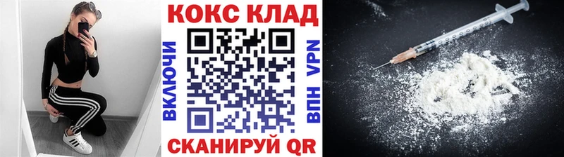 Cocaine FishScale  Каменск-Уральский 