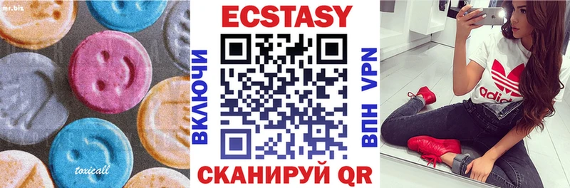 даркнет сайт  Каменск-Уральский  ЭКСТАЗИ MDMA 