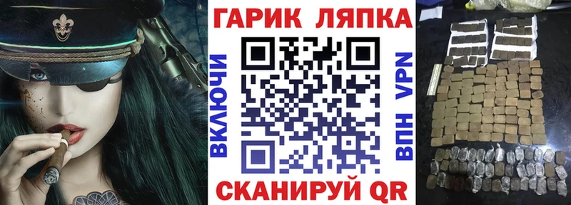 ГАШИШ индика сатива  Каменск-Уральский 
