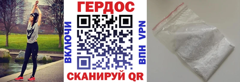 ГЕРОИН гречка  Каменск-Уральский 