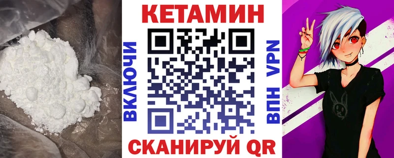 Кетамин ketamine  Каменск-Уральский 