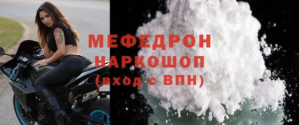 прущие грибы Белокуриха