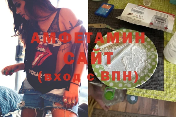 метамфетамин Богданович