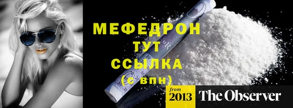 2c-b Беломорск