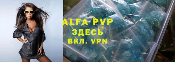 герыч Богородицк