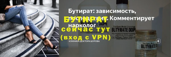 герыч Богородицк