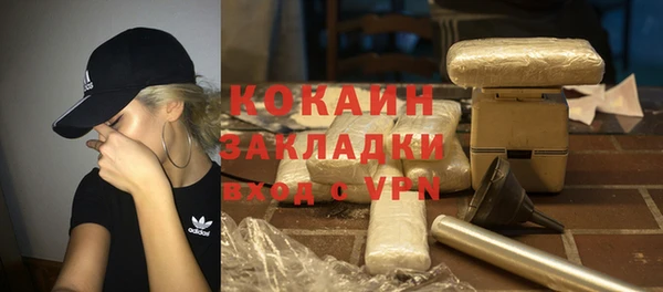 метамфетамин Богданович