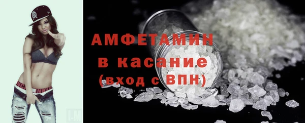 альфа пвп VHQ Белоозёрский