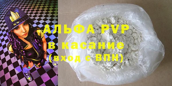 герыч Богородицк