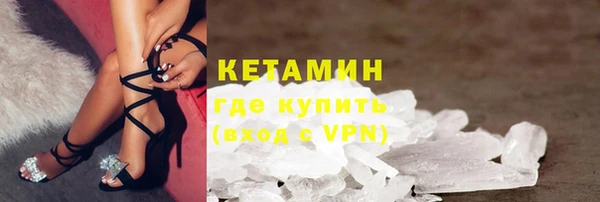 метамфетамин Богданович