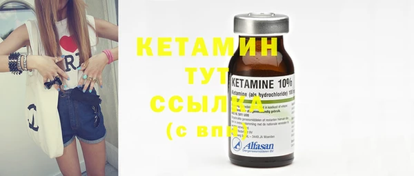 метамфетамин Богданович