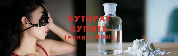 прущие грибы Белокуриха