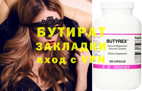 метамфетамин Богданович
