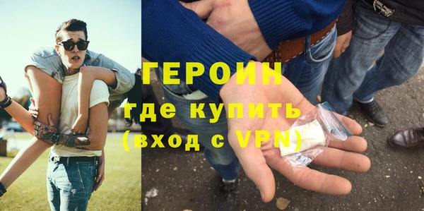 герыч Богородицк
