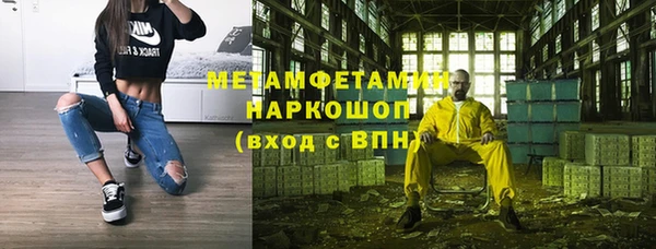 2c-b Беломорск