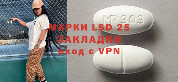 альфа пвп VHQ Белоозёрский