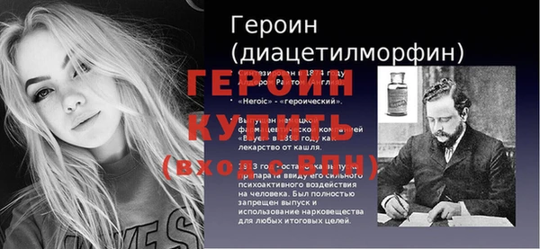 герыч Богородицк