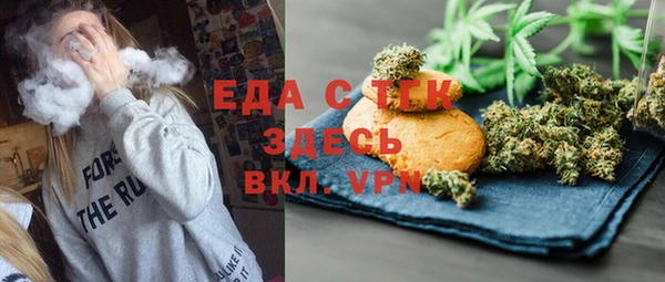 альфа пвп VHQ Белоозёрский