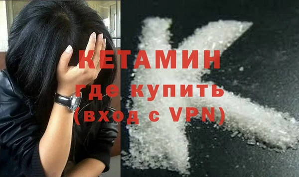мет Богородск