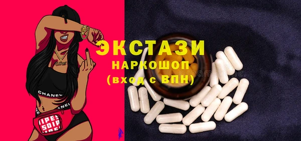 прущие грибы Белокуриха