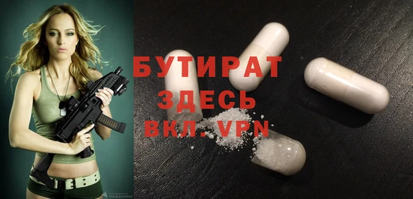 герыч Богородицк