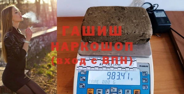 альфа пвп VHQ Белоозёрский