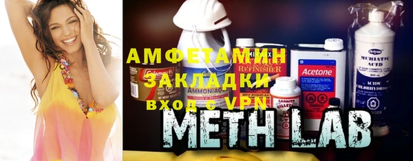 альфа пвп VHQ Белоозёрский