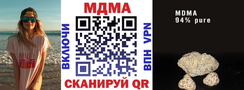 купить наркотики сайты  Каменск-Уральский  MDMA Molly 