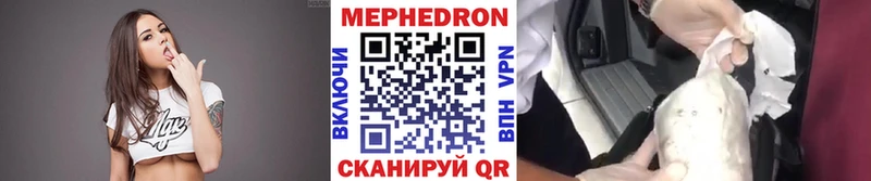Мефедрон 4 MMC  Каменск-Уральский 