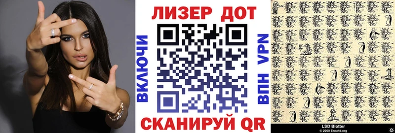 купить наркотик  Каменск-Уральский  Наркотические марки 1,8мг 