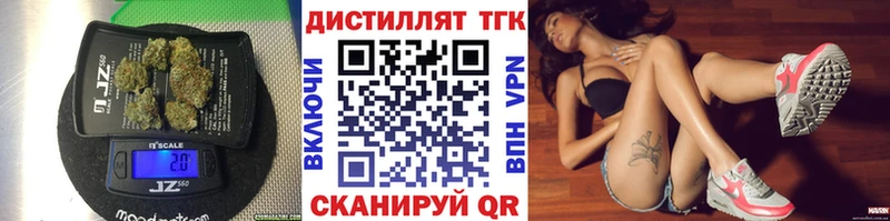 дарнет шоп гидра ссылка Дистиллят ТГК гашишное масло Каменск-Уральский