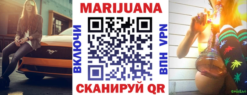 блэк спрут ссылка Каменск-Уральский Шишки марихуана OG Kush закладки